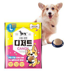 간식 토리 위한 너를 강아지 캔디 디저트 L