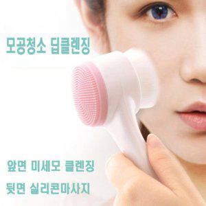 세안 브러쉬 후기 거품솔 순위 실리콘 클렌징