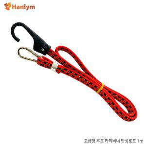 스쿠터 바이크 그물망 오토바이 로프 캠핑 타프