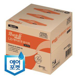보루 와이프올 종이보루 오물제거 헌겊 산업용와이퍼