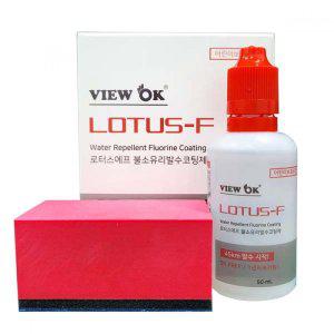 뷰오케이 장기지속 유리발수코팅제 LOUTS-F 로터스에프