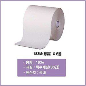 6롤 롤타올 페이퍼타올 롤페이퍼타올 핸드롤타올