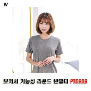 기능성 반팔티 라운드 쿨론반팔티 카라티 지퍼반