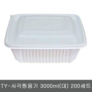 TY 사각 찜용기 대 200세트