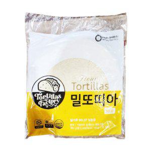 (무)(냉동)또즈랑밀또띠아10인치흰색 780gX8개