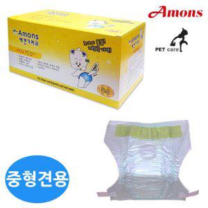 아몬스 중형견용 10매입 애견산업 애견기저귀