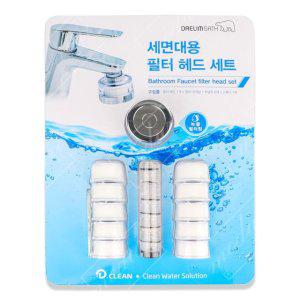 10개세트 세면대수도필터 세면대필터 대림바스세면대필터