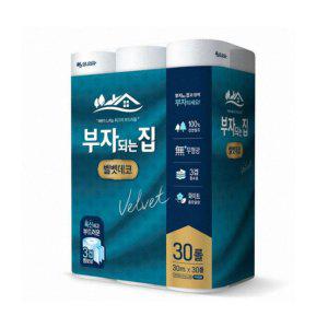 3겹화장지 벨벳촉감화장지 벨벳데코 고급화장지 30롤 대용량30롤
