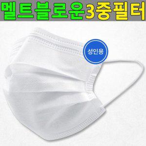 부직포마스크 일회용덴탈마스크 덴탈마스크 일회용부직포마스크