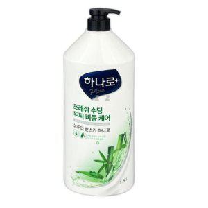 비듬 헤어 하나로 케어 보호 두피 모발 샴푸