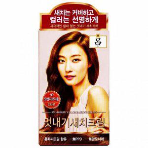 우아채 3회분 오렌지브라운 려 멋내기 7O-오