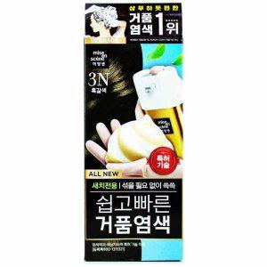 쉽고빠른 3N 미장센 거품염색 올뉴 흑갈색