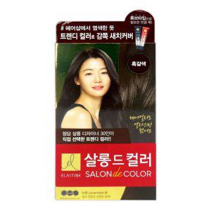 살롱드 염색 O 밝은황 헤어 엘라스틴 크림염색