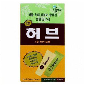염색약 1제 VBTM 70g 2제 흑색 허브포