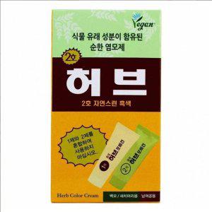 2호 자연스런 흑색 1제 염색약 70g 동성