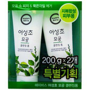 해피바스 폼클렌징 200gx2개 모공 거품세안