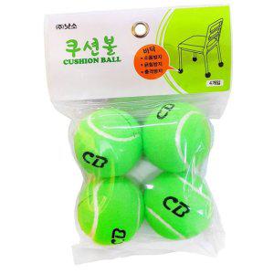 테니스공 헤드 정구 연습 캔볼 테니스무압구 스포츠 쿠션볼 4개입 그린 L