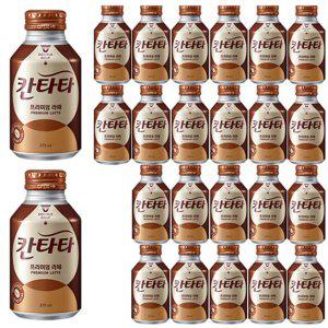 롯데 칸타타 프리미엄라떼 275ml 24캔