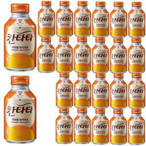 롯데 칸타타 카라멜마키아토 275ml 24캔