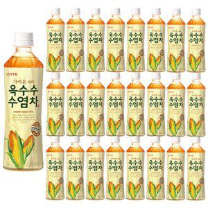 롯데 옥수수수염차 500ml 24펫