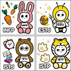 MBTI 리무버블 스티커 10장 세트 귀여운 캐릭터 친구 선물 휴대폰 꾸미기 다꾸