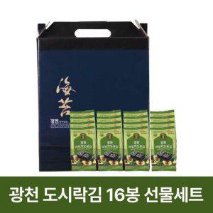 추석선물세트 16봉 도시락김 김선물세트 광천김 추석 명절선물세트 보험사 판촉물 답례품 추천