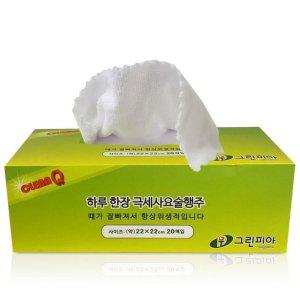 하루한장 극세사 요술행주(20매) 매직 주방 만능 위생