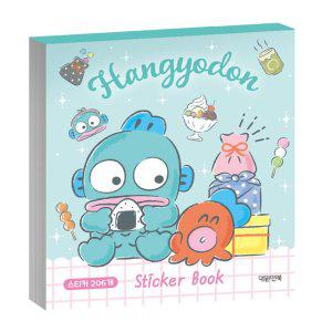 대원키즈 스티커북 한교동 스티커 미니북