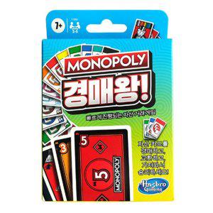 해즈브로 카드게임 모노폴리 경매왕 (F1699)