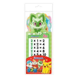 학산문화사 카드게임 포켓 구구단카드