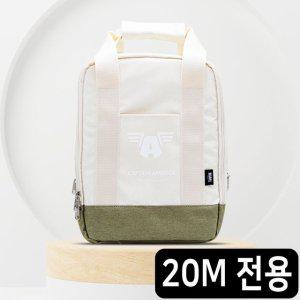 러그 캠핑릴선 코드릴 캠핑 릴선 20M 전용 코드릴 가방 아메리카 (아이보리)