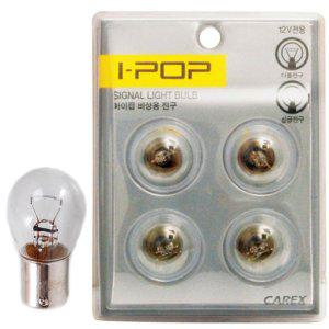 아이팝 차량용 브레이크등 뱡향지시등 후진등 비상용 전구