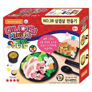 미니어쳐클레이 삼겹살만들기 2P 점토 아트 공예