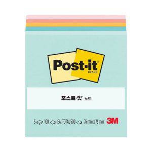 3M 포스트잇 노트 654 5ap 컬러 콜렉션 라인업 전색상 모음전