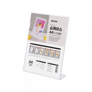 아트사인 쇼케이스A4 L자 클립 흰색