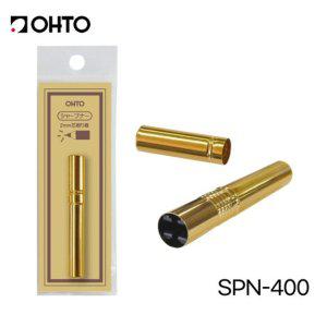 오토 OHTO 2.0MM 홀더심 샤프너 심깎기 SPN-400