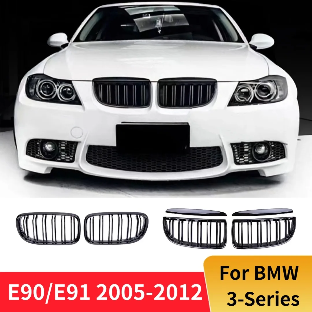 BMW E90 E91 3 시리즈 2005-12 325i 320i 330i 335i용 프론트 범퍼 xDrive 키드니 마스크 레이싱 그릴 튜닝 액세서리 업그레이드