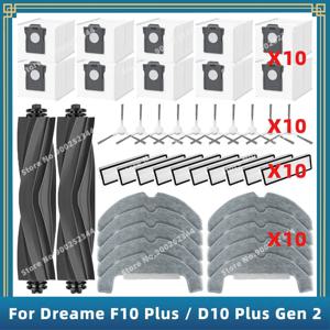 메인 사이드 브러시 헤파 필터 걸레 천 더스트 백, 호환 ( 드리미 F10 Plus / D10 PLUS GEN2 ) ( Dreame F10 Plus / D10 Plus Gen 2 RLD32GD ), 교체 부품 액세서리