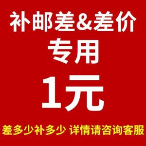 우송료 개인적으로 구매하지 마십시오. 구매하면 배송되지 않습니다.
