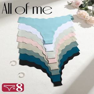 8Pcs 섹시 란제리 여성의 원활한 팬티 얼음 실크 g-문자열 여성 속옷 여성을위한 탄력 가죽 끈 비밀 g-문자열