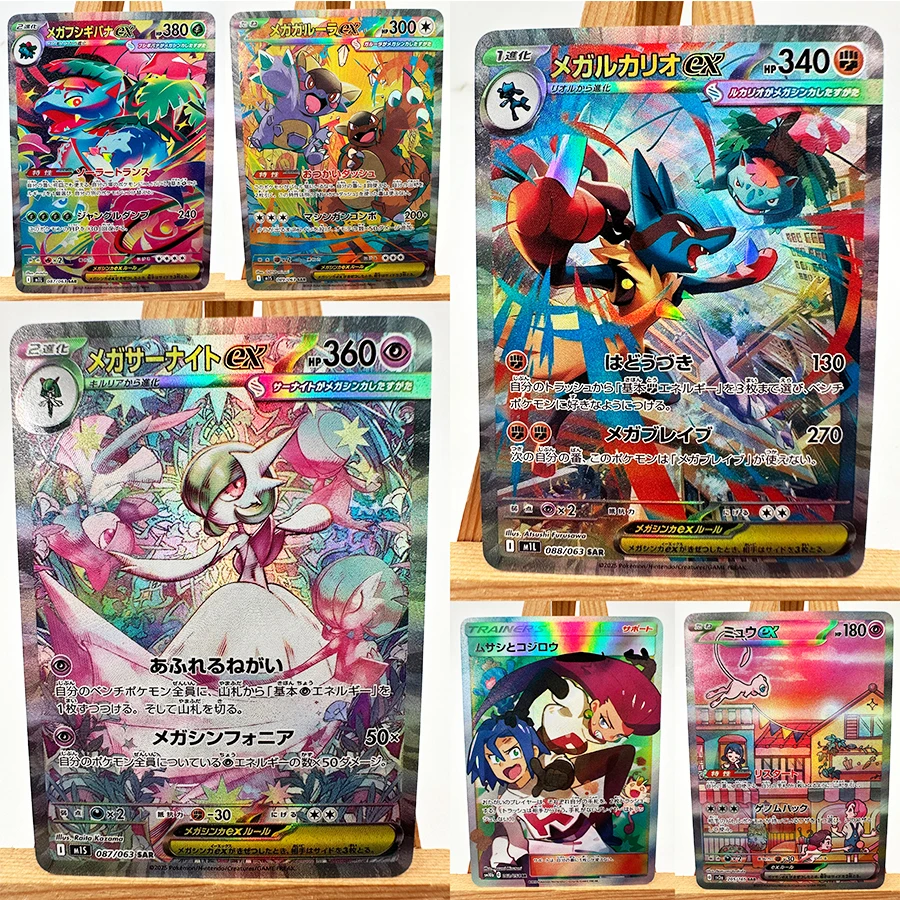 PTCG M1S M1L Super Gardevoir Lucario 장난감 취미 취미 용품 게임 컬렉션 애니메이션 카드