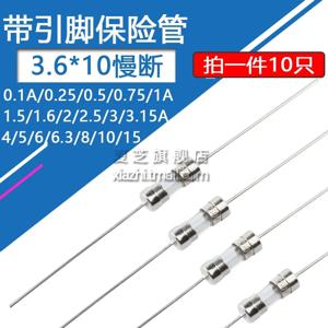 유리 퓨즈 슬로우 블로우 250V, 다리 T 타입, 3.6*10, 0.5A, 1A, 1.5A, 1.6A, 2A, 2.5A, 3A, 3.15A, 4A, 5A, 6.3A, 10A, 15A, 10 개