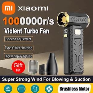샤오미 2in1 강력 선풍기 1000000RPM 초강력 에어 블로워 진공 흡입 먼지 청소기 브러시리스 터보 강풍