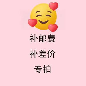 배송비 및 가격 차이를 지불하는 22개 링크