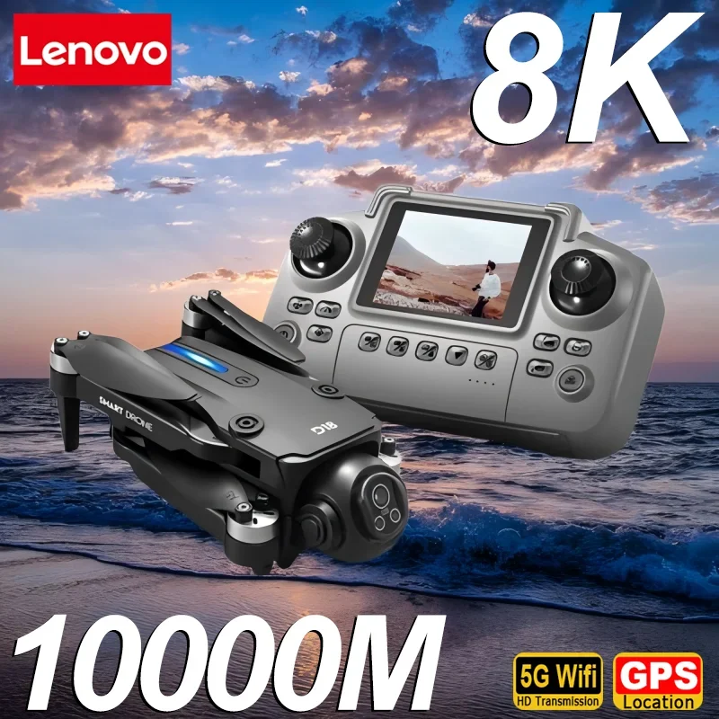 레노버 D18 드론 8K HD 듀얼 카메라 사진촬영 지능형 장애물 회피 브러시리스 파워 5G 와이파이 GPS 리턴 VR 드론