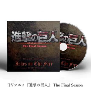 애니메이션 진격의 거인 에렌 예거 음악 CD 그레이트 히트 OST 앨범 2장 음악 레코드 코스프레 워크맨 사운드트랙 박스 파티 음악