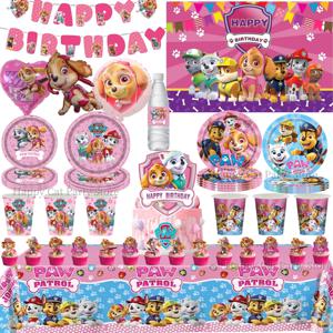 Paw Patrol 생일 파티 장식 개 스카이 일회용 식기 식탁보 컵 플레이트 베이비 샤워 어린이 선물 소녀 소년 파티 용품