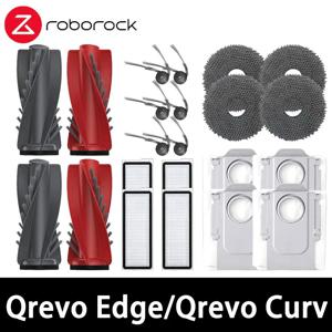 Roborock Qrevo 5AE / Curv / CurvC / Curv S5X 5A1 5XC / Edge / EdgeC / Edge S5A 5V1 부품 브러시 필터 걸레 가방