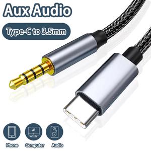 2m 고품질 USB C타입 - 3.5mm AUX 오디오 케이블 (아이폰 16, 15 Pro Max, 삼성 S24 차량용 헤드폰 스피커 3.5 잭 AUX 코드)