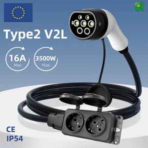 치아오이 타입 2 V2L 방전 케이블 3.5KW EU 소켓 BYD, 르노, 재규어, 오모다, MG 4, XPENG 호환 야외 전원 공급용
